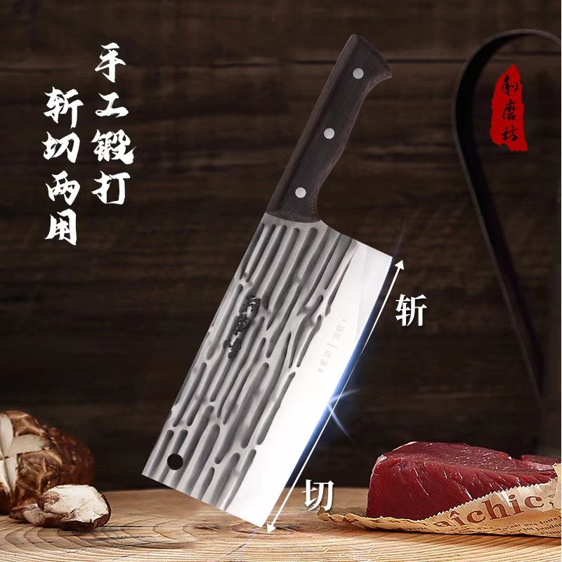 手工锻打锤纹斩切刀砍切两用家用中式菜刀锋利刀具专用刀多功能