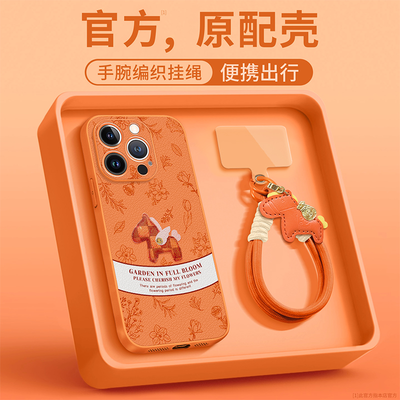 适用苹果17华为VIVO小米OPPO手机壳小羊皮方格小马iPhone实用配件