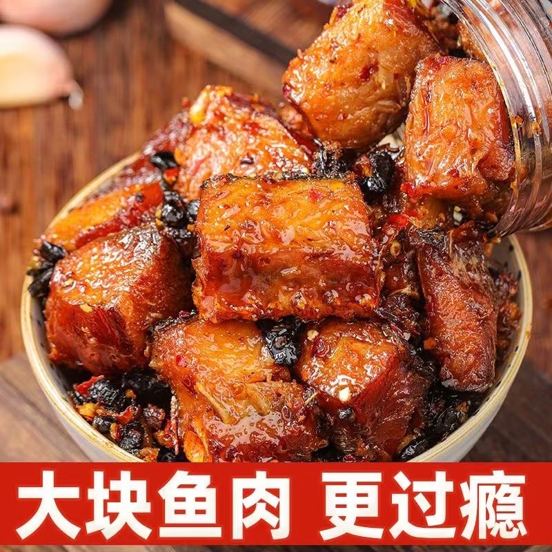 湖南特产香辣鱼排罐装农家自制下饭菜熟食小吃鱼排