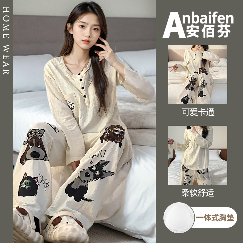 带胸垫ins简约白色狗狗印花套头长袖长裤春秋季睡衣女卡通家居服