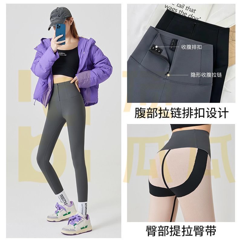 【内外两穿】羊羔绒收腰提臀裤   秋冬兔绒弹力打底裤