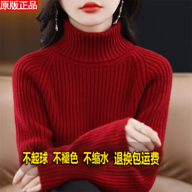 女高领针织内搭宽松外穿打底衫冬季新款百搭韩版显瘦简约毛衣女款