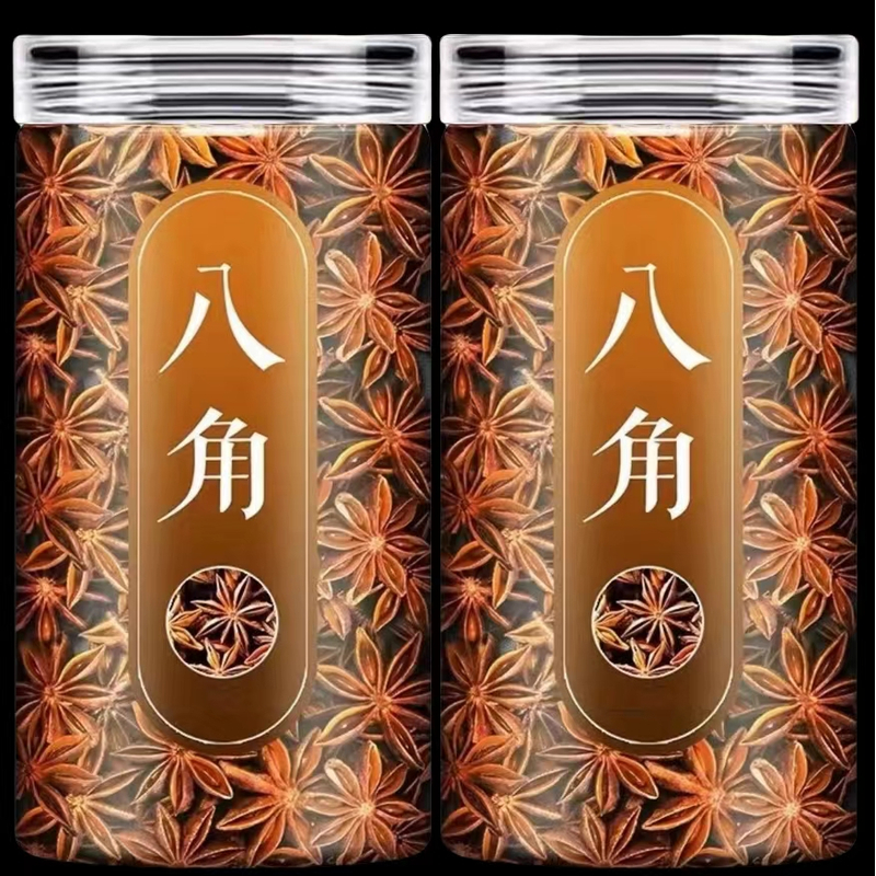 广西八角【半斤一罐装】新货家用调料卤料八角大料香料