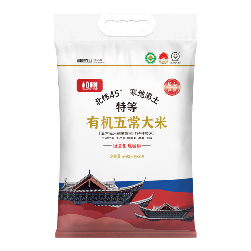 【2025新米上市】溢田东北有机五常大米张芳主食250g*20袋10斤/20斤