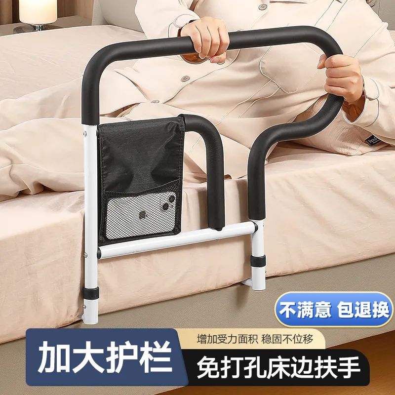 老人床上护栏起床助力架免安装床边扶手栏杆老年人安全起身辅助器
