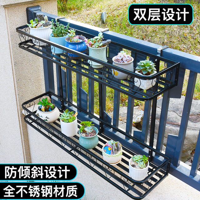 阳台花盆挂架栏杆花架置物架不锈钢多层挂式悬挂双层铁艺护栏架子