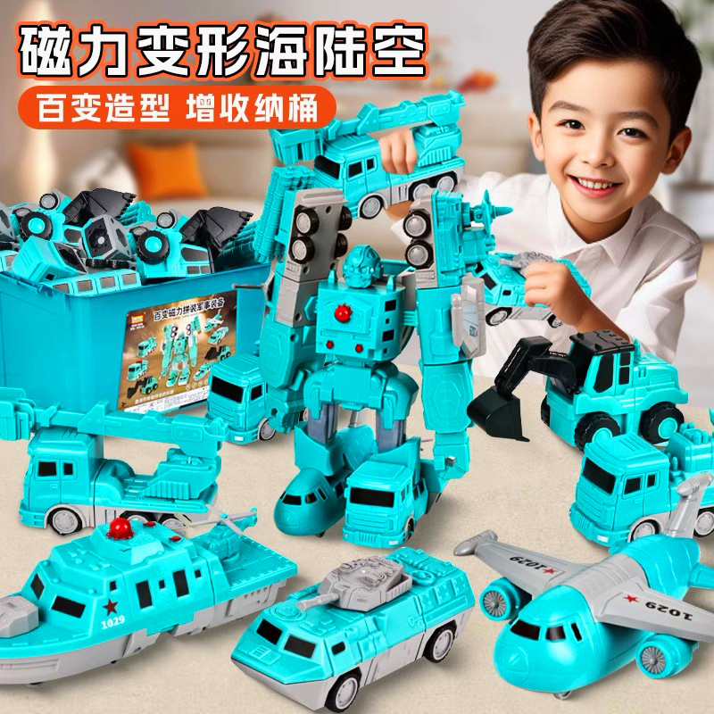 磁吸机器人儿童益智玩具男孩3到6岁生日礼物拼装变形开发智力动脑