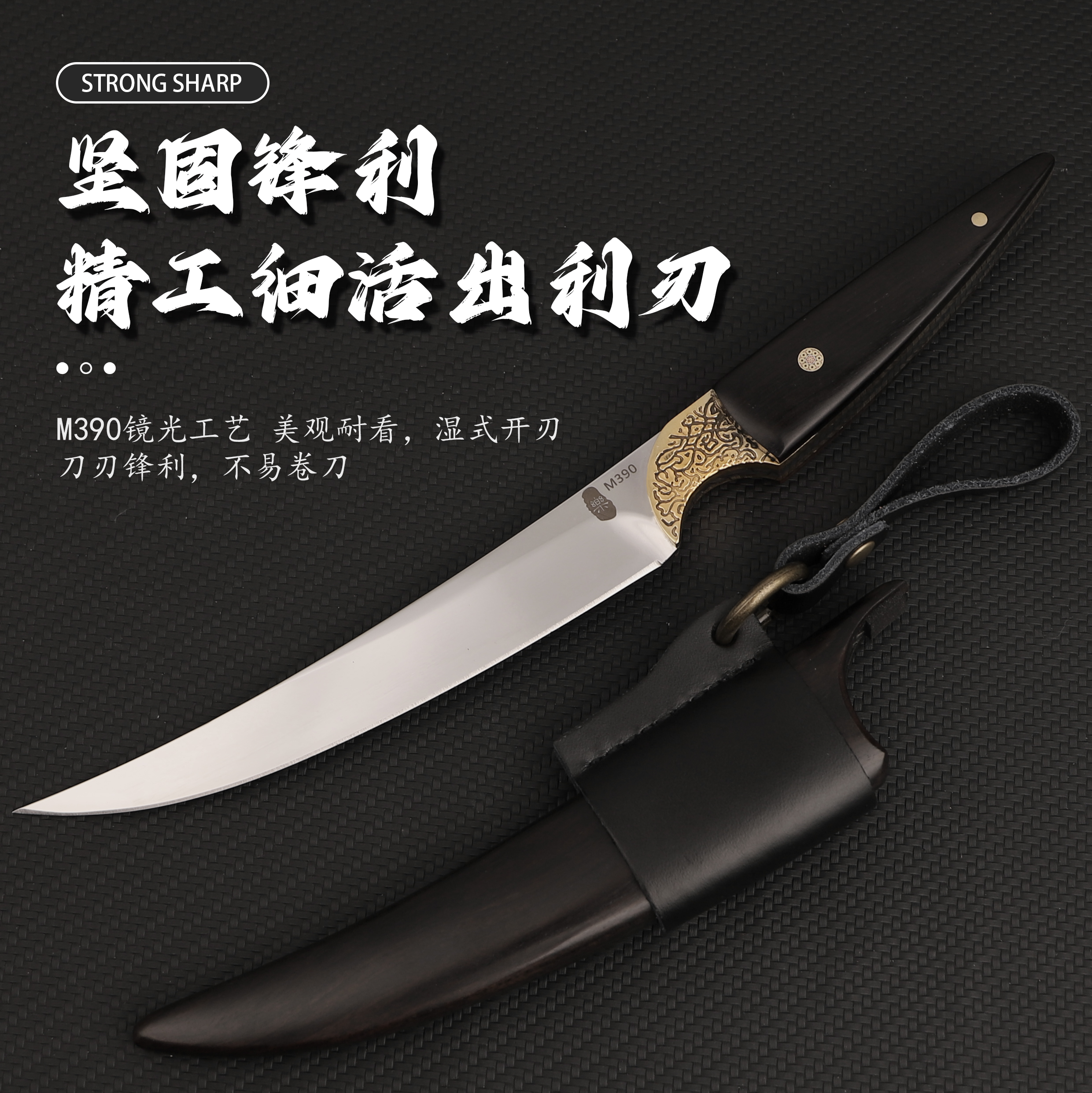 【高质量】新月M390奥地利粉末钢高硬度便携野营吃手把肉牛排水果刀