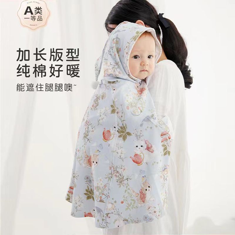 幼儿可伸手双层婴儿披风斗篷春秋外出宝宝外套纯棉挡防风公主披肩