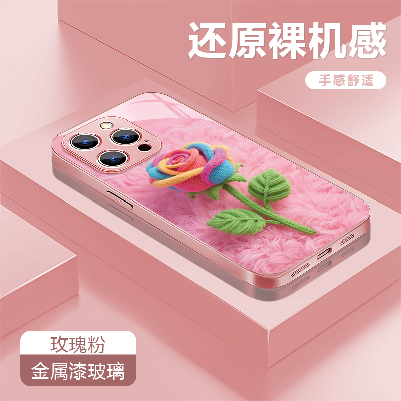 羽毛玫瑰适用苹果17/16华为P70/vivo/oppo金属漆玻璃防摔手机壳