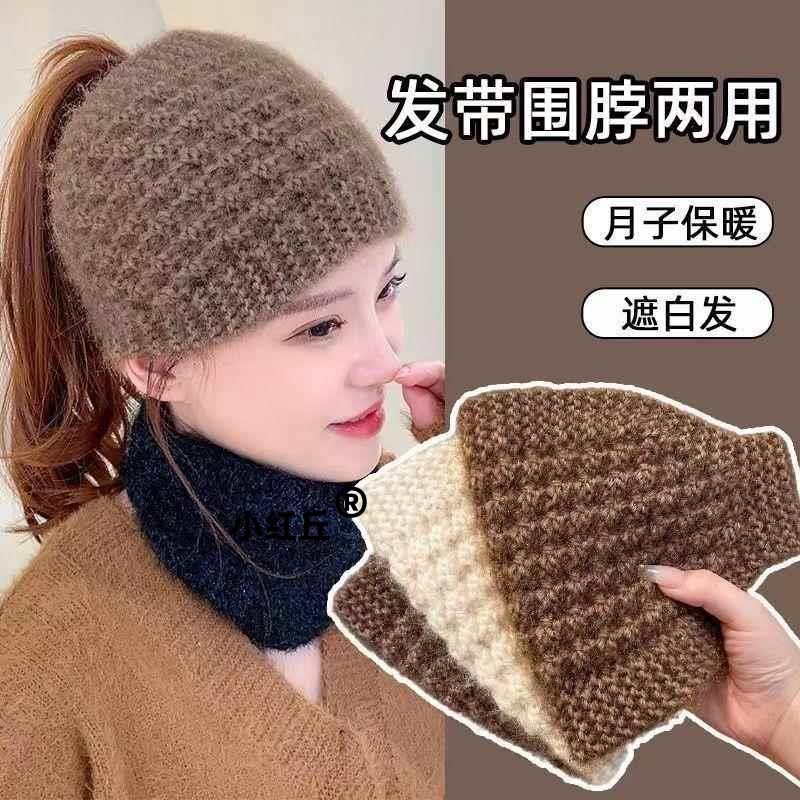 妈妈针织帽子女毛线发带宽边秋冬保暖头巾头饰发饰护耳遮白发神器