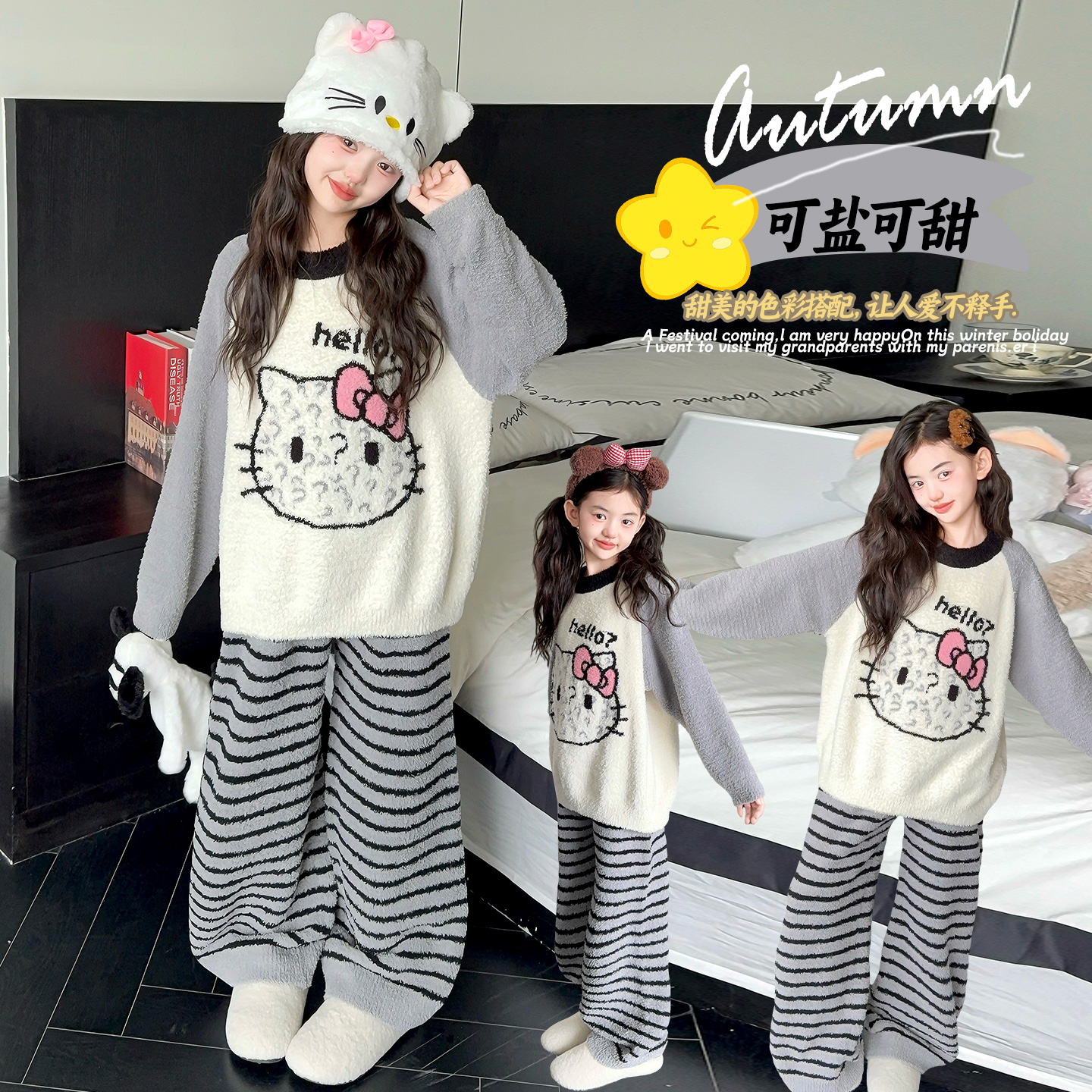 女童冬款家居服2025新款中大童6-12岁时髦洋气卡通加厚半边绒睡衣