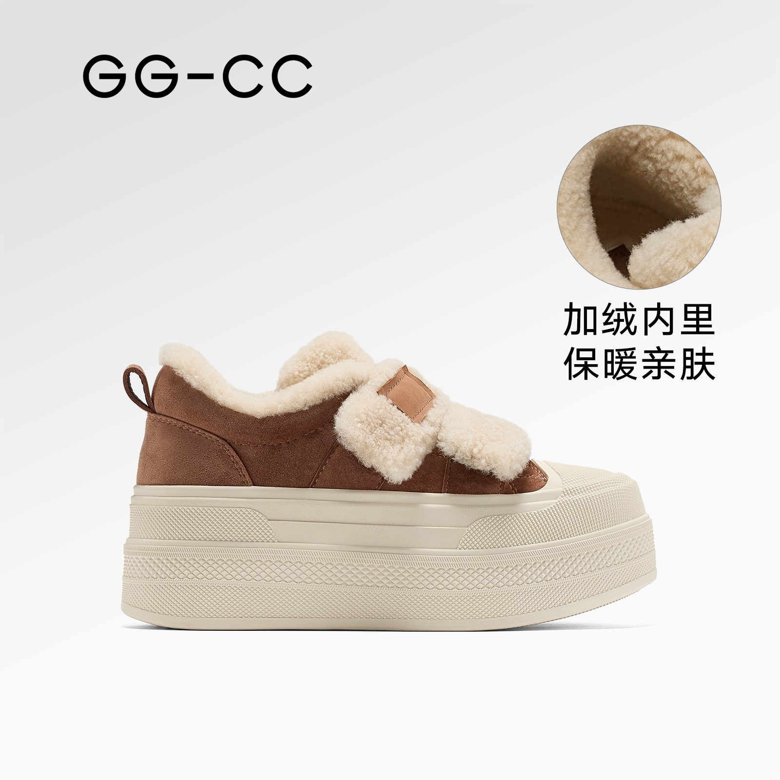 GG-CC【摩洛城堡】冬季新款时尚厚底加绒板鞋女保暖休闲鞋8004