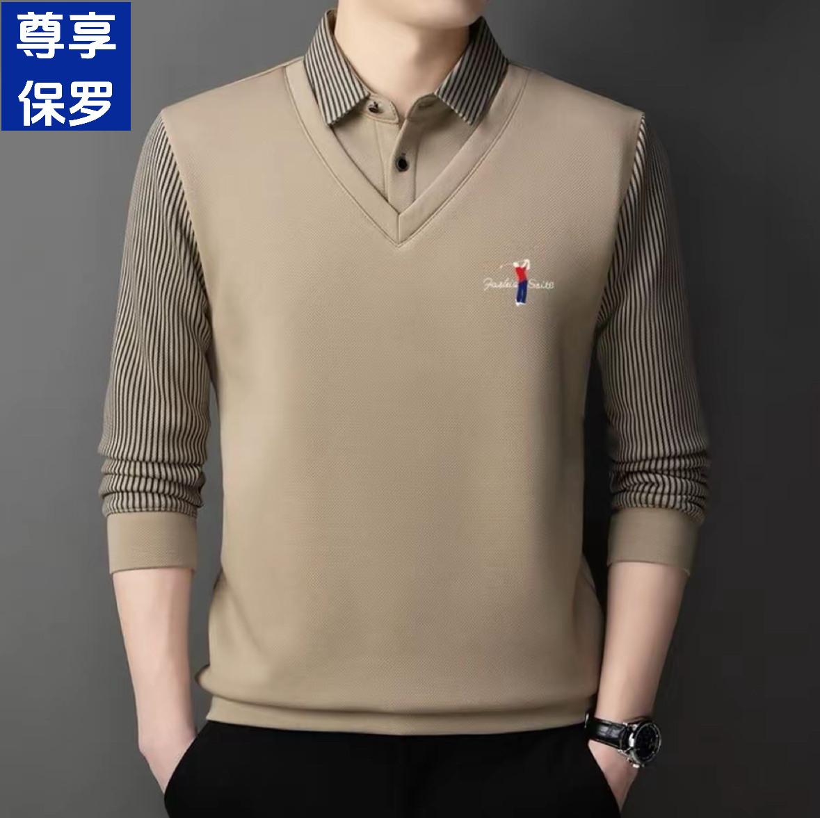 尊享保罗高档男士假两件polo衫休闲百搭T恤衬衫领男装衬衫领上衣