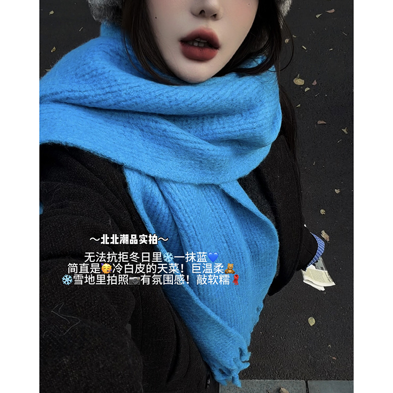 海风蓝！韩系秋冬氛围感显白围巾女纯色百搭软糯加厚保暖围脖情侣