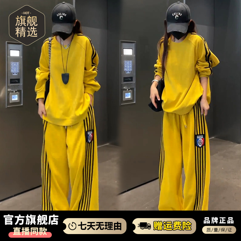 高含棉休闲运动服套装女2026年春秋新款时尚条纹卫衣阔腿裤两件套