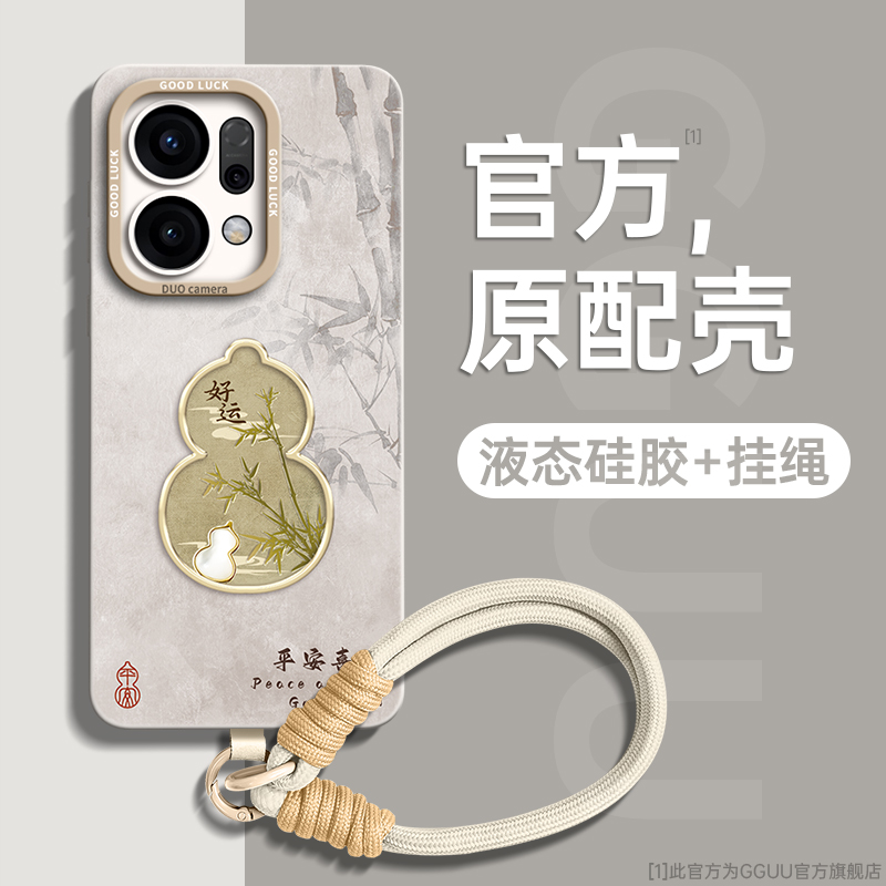 适用opporeno14pro手机壳reno14套reno14pro新款reno中国风最新款