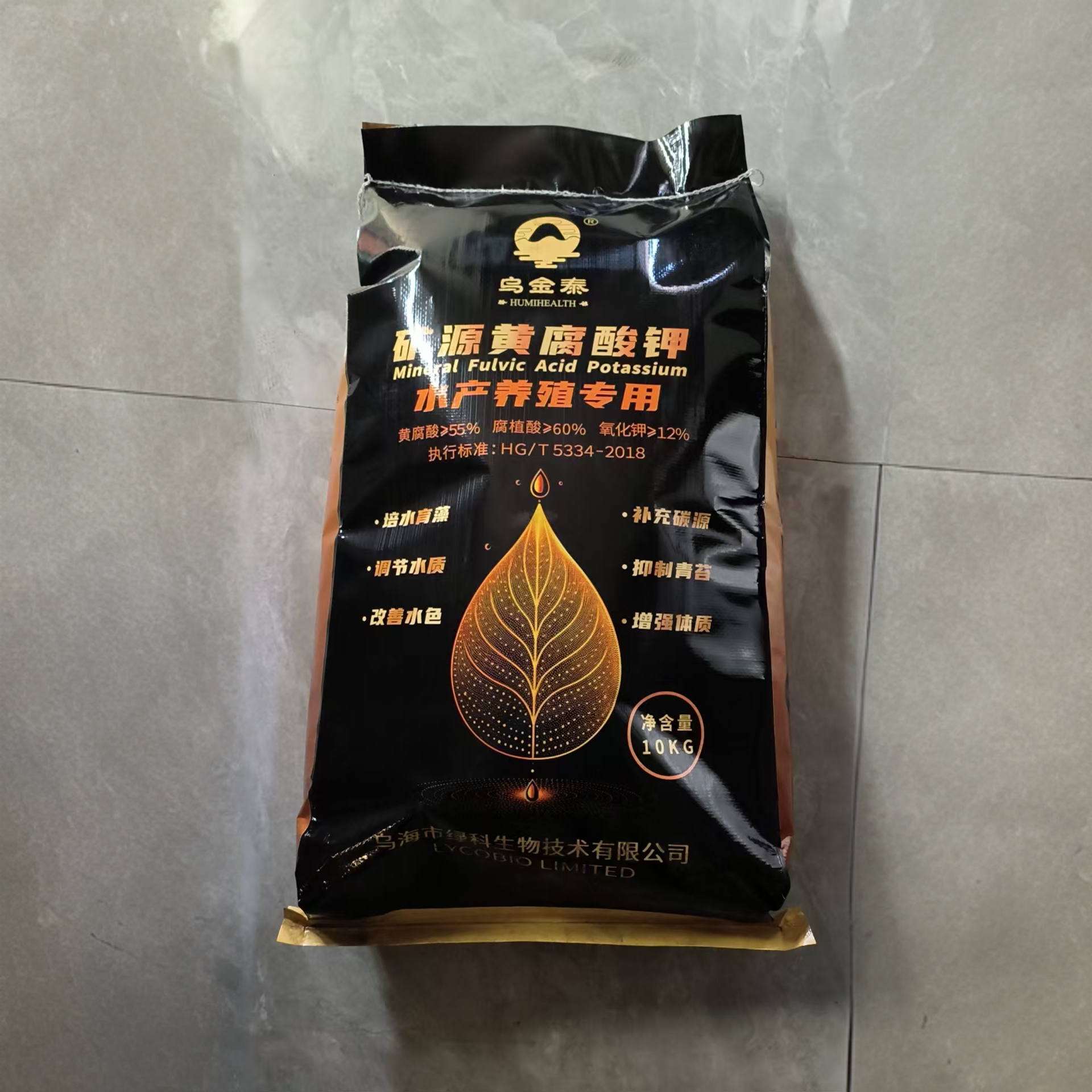 乌金泰矿源黄腐酸钾黑水遮光除青苔解毒肥水改底水产养殖10公斤