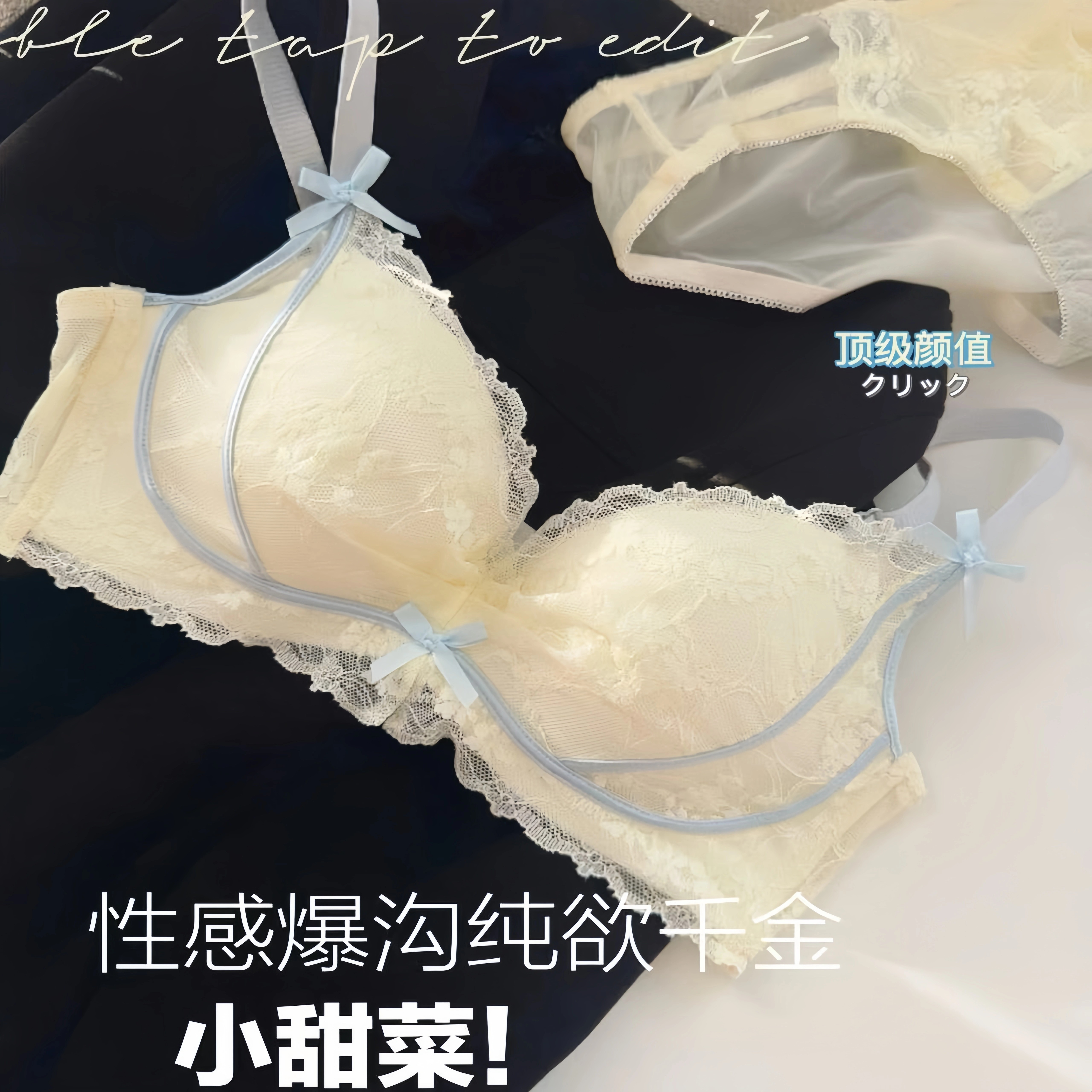 红色新娘小胸聚拢内衣女收副乳调整型蕾丝性感纯欲甜美无钢圈文胸