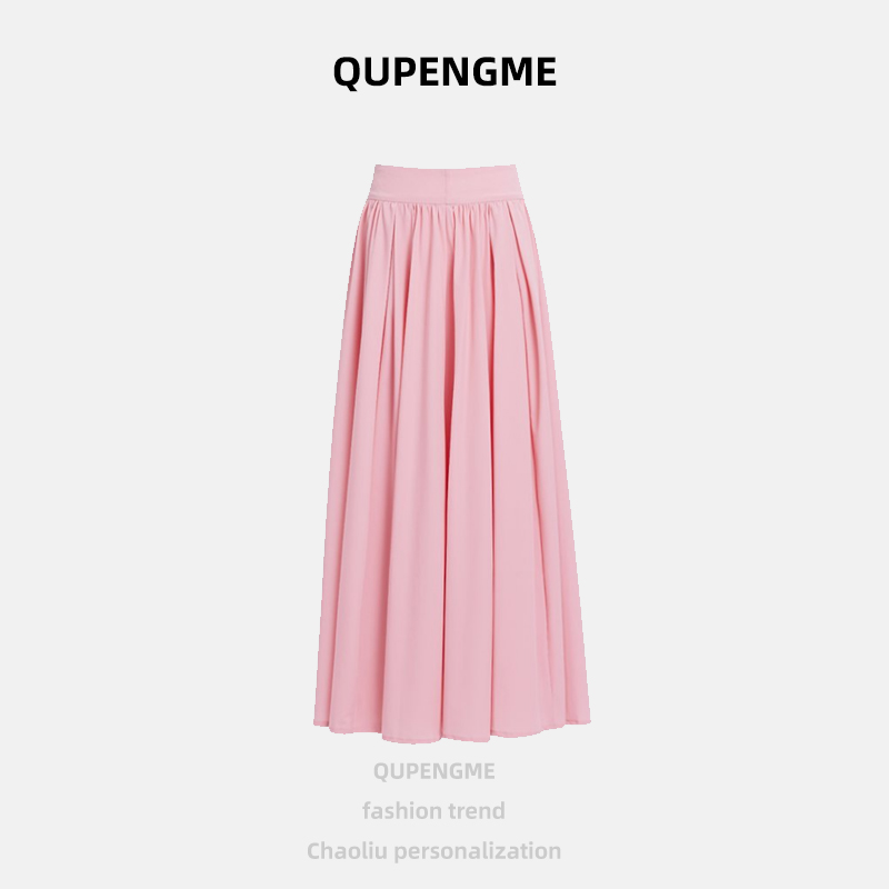 QUPENGME甜美风粉色半身裙女春季爆款高腰显瘦垂感公主百褶裙