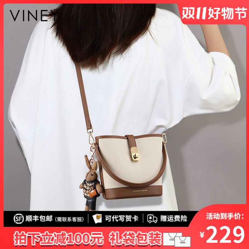 Viney真皮包包女包2025新款洋气时尚斜挎包生日礼物送女友送老婆