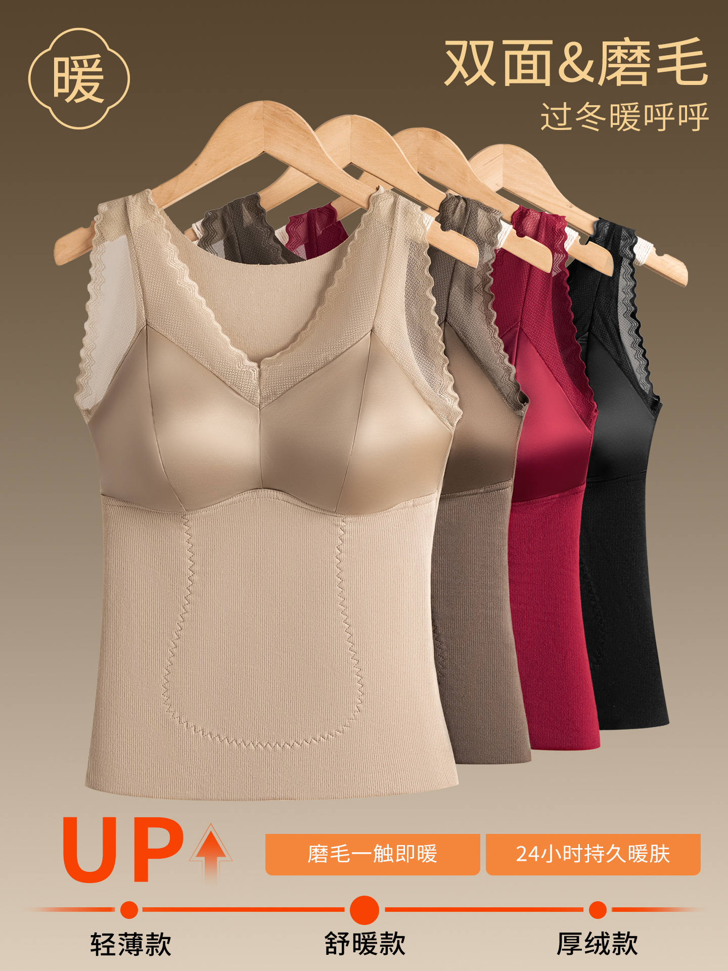 【买一送一】琥珀流光桑蚕丝绵羊毛保暖内衣加绒加厚缎面美背