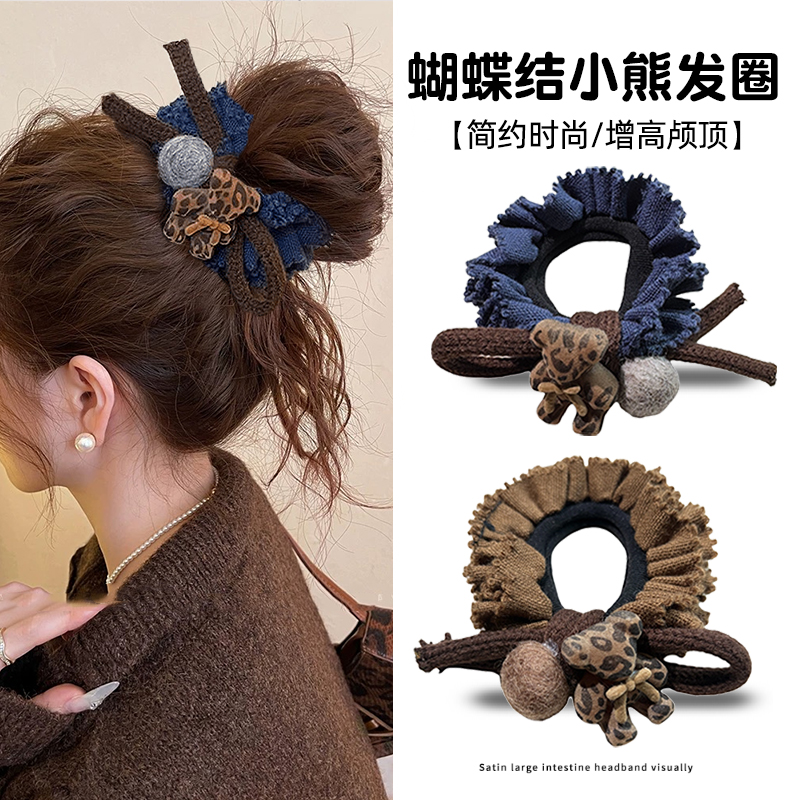 豹纹小熊毛球大肠发圈女款高级感低马尾皮筋头花盘发丸子头绳发绳