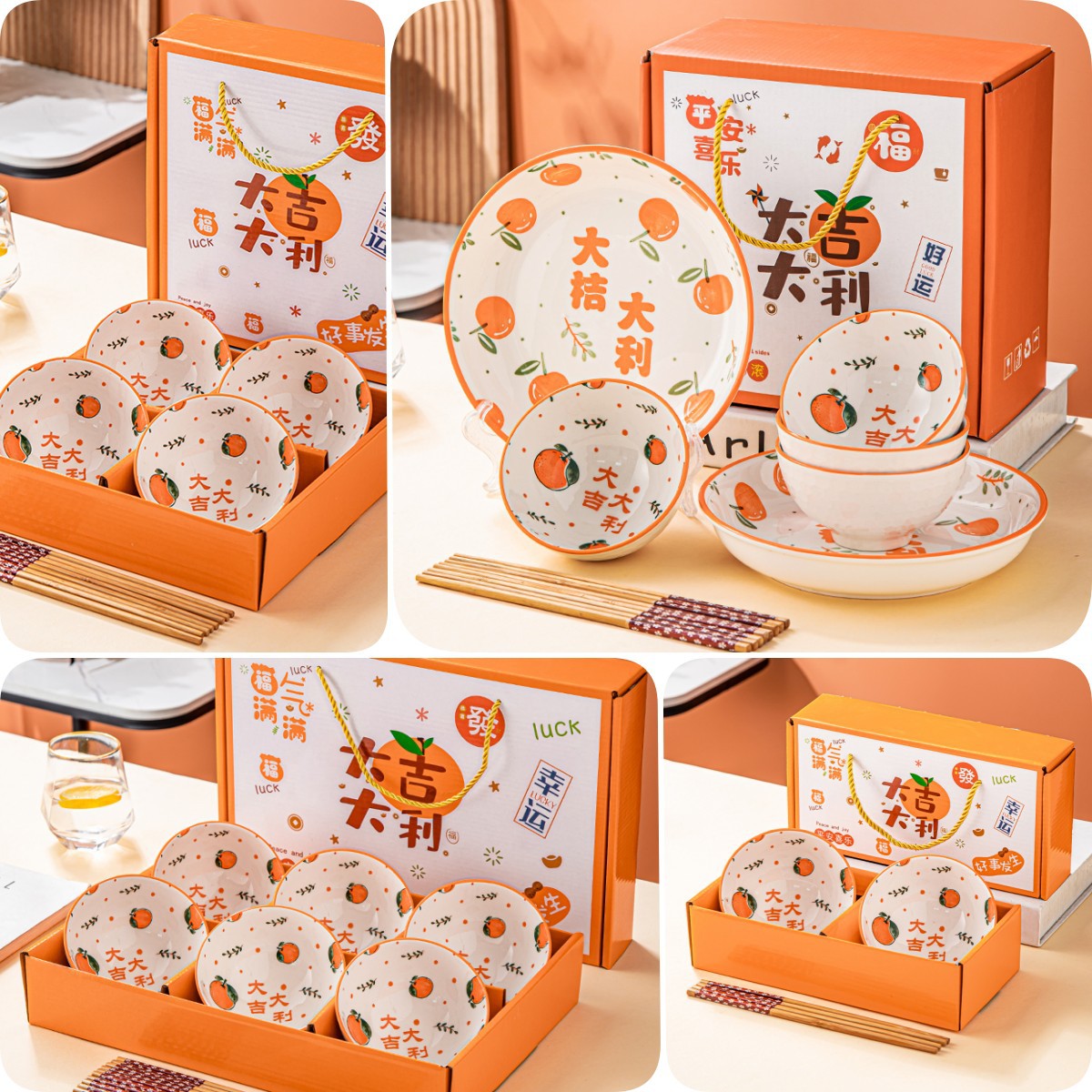 创意小礼物饭碗陶瓷碗筷盘套装礼品碗具餐具大吉大利随手礼伴手礼