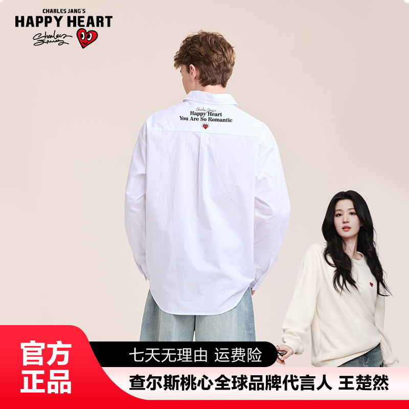 查尔斯桃心 纯棉长袖衬衫印花INS风休闲薄款情侣款简约风白色衬衫