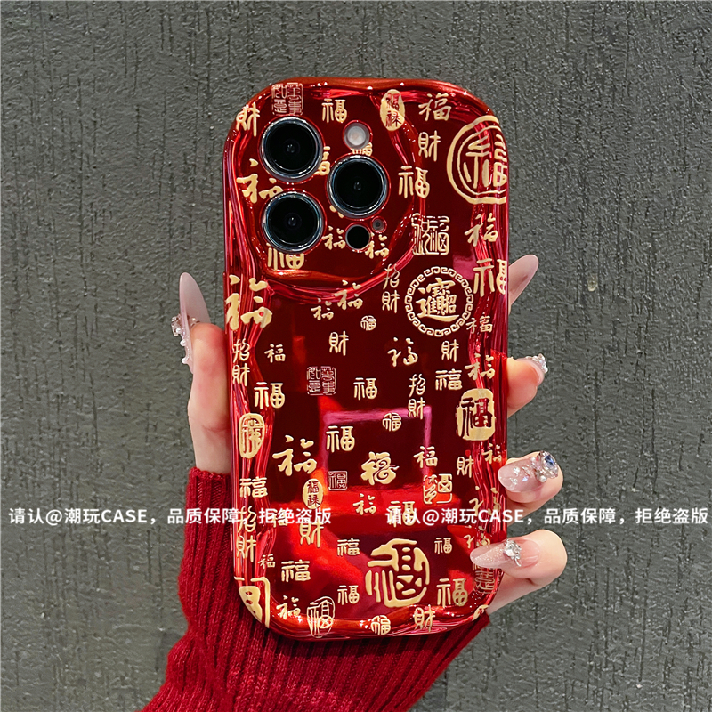 （iPhone11系列）曲边纹电镀适用iPhone11/11pro/11ProMax手机壳潮