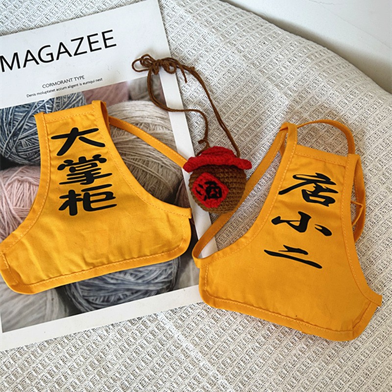 宠物猫咪店小二肚兜服务员酒坛大掌柜围裙小狗狗护肚拍照搞笑衣服