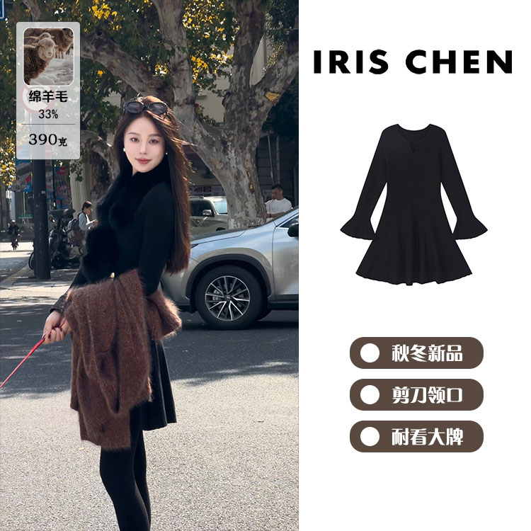 【现货】IRIS CHEN 心动裙 2025冬“精纺羊毛390g”加厚显瘦连衣裙
