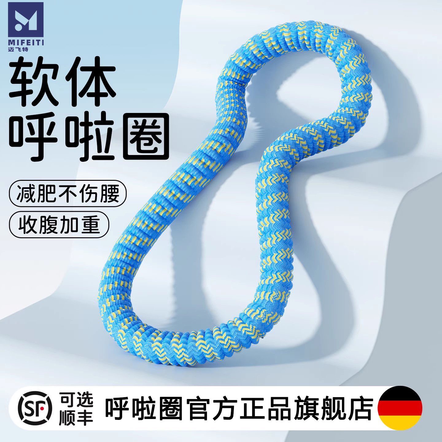 软体弹簧呼啦圈女瘦肚子减肥专用收腹加重不伤腰成人瘦腰燃脂健身