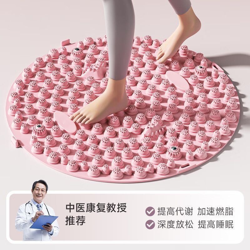 中医圆形指压板超慢跑足底按摩垫室内指压板原地慢跑踩脚垫按摩LW