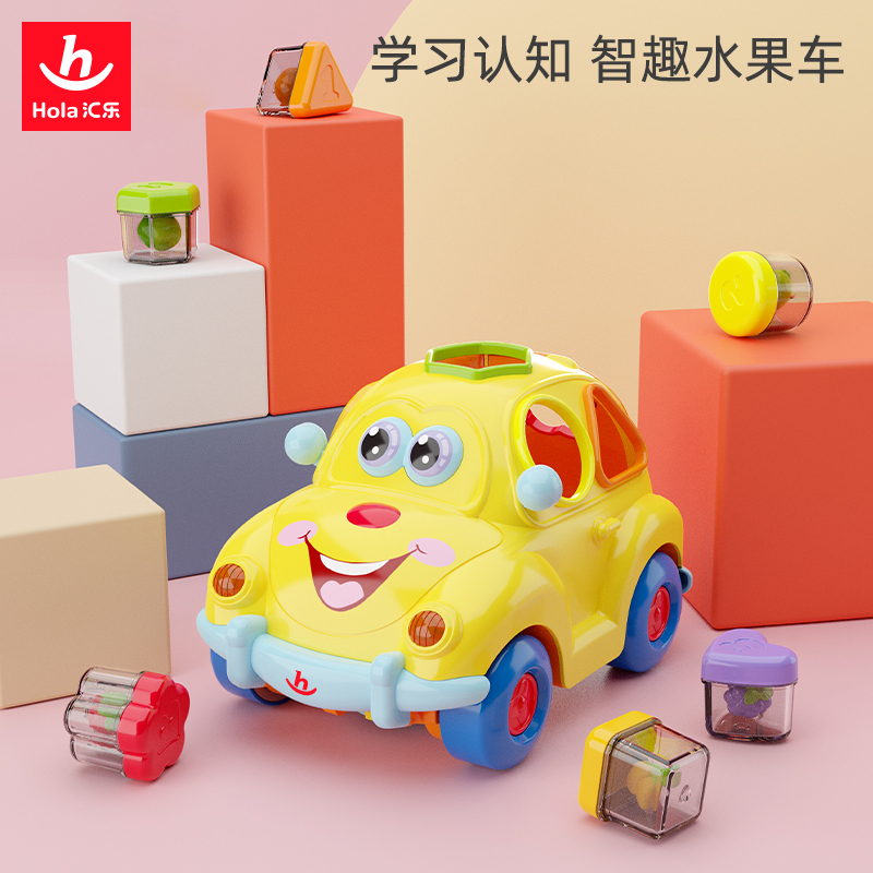 汇乐智趣水果车识物益智早教车万向电动玩具车
