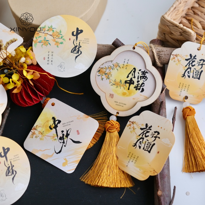 【心悠】中秋节月满中秋中式月饼礼盒节日氛围感装饰流苏异形吊卡