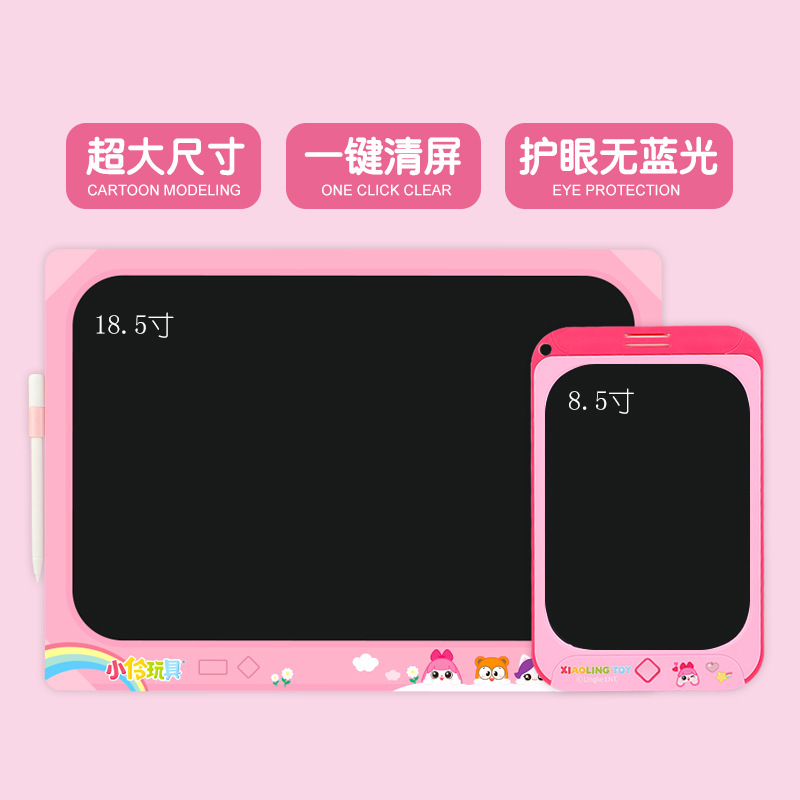 塑料/塑胶小黑板画板绘画电子正版写字板画画涂鸦小伶儿童手写彩