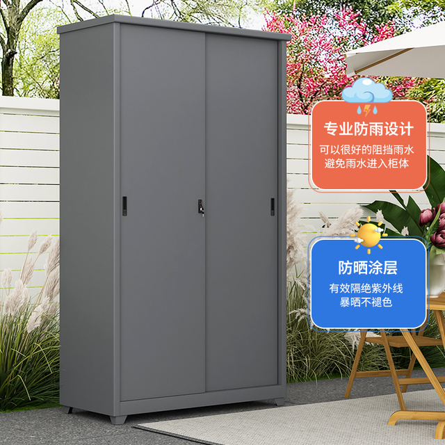 户外推拉门阳台储物柜防水防晒大容量靠墙一体杂物收纳柜铁皮衣柜