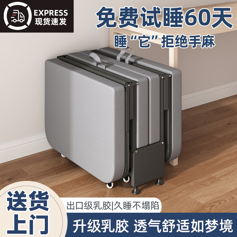 午休折叠床办公室午睡神器成人家用躺椅陪护单人床便捷行军床
