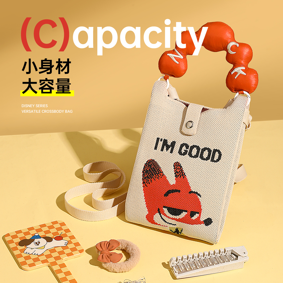 迪士尼针织包小众可拆卸单肩防盗随身斜跨手机包便携个性卡通网红