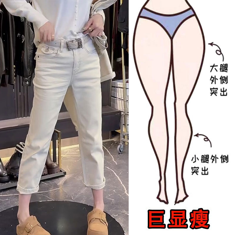 秋冬加绒大码女装时尚简约窄版牛仔裤梨型身材高腰显瘦八分烟管裤