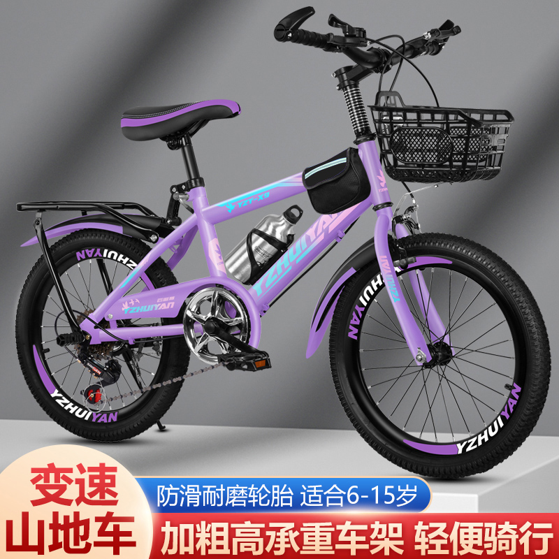 变速学生山地车自行车儿童山地车18寸20寸22寸5到16岁变速男女孩