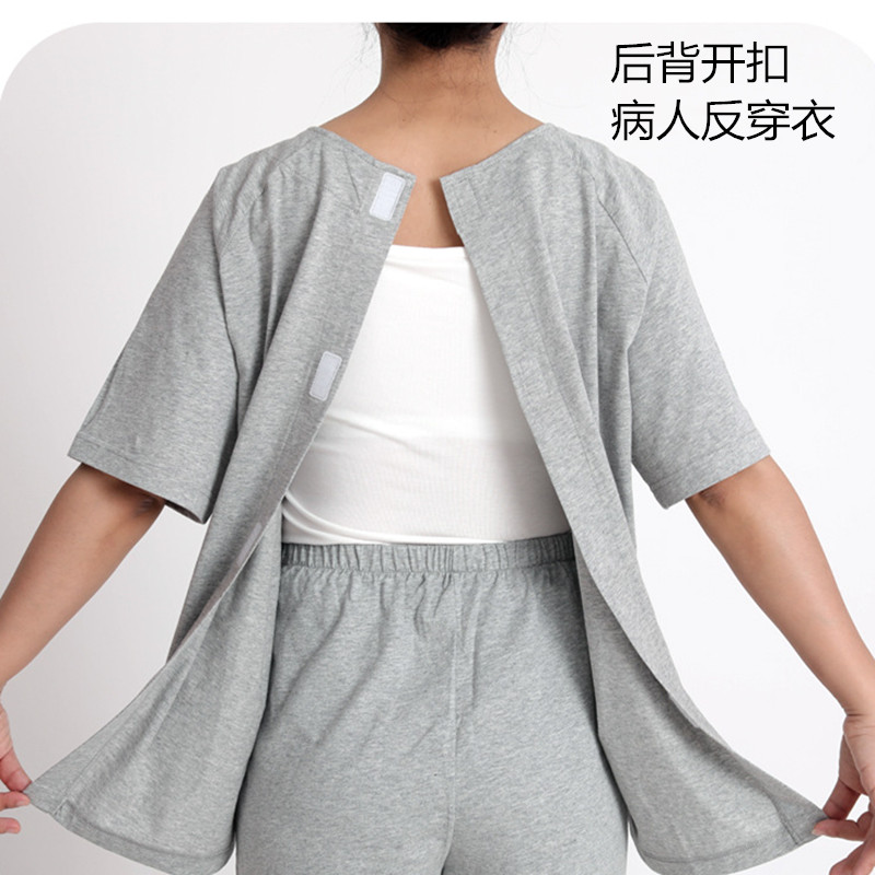 术后病人反穿衣男短袖针灸康复护服病号服住院患者方便睡衣倒穿衣