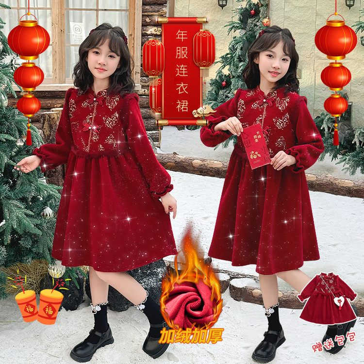 2025新款冬季女童中国红加绒连衣裙新年礼服洋气公主裙过年喜庆
