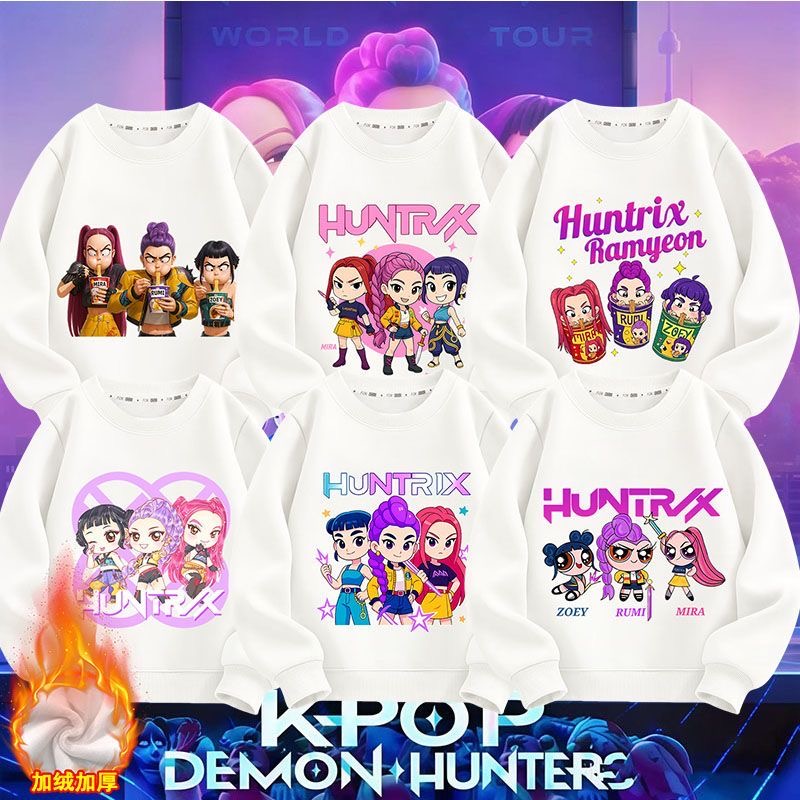 kpop猎魔女团女童卫衣加绒女孩上衣2025新款儿童洋气中大童秋冬款