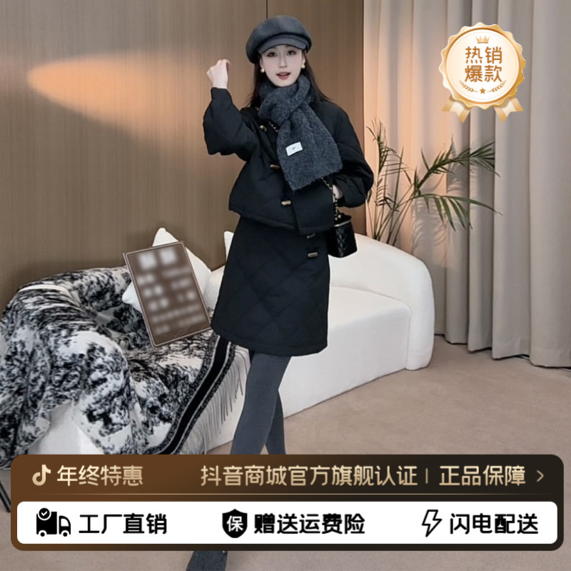 高级感小个子通勤套装2025冬新款轻国风气质短上衣半裙加棉设计感