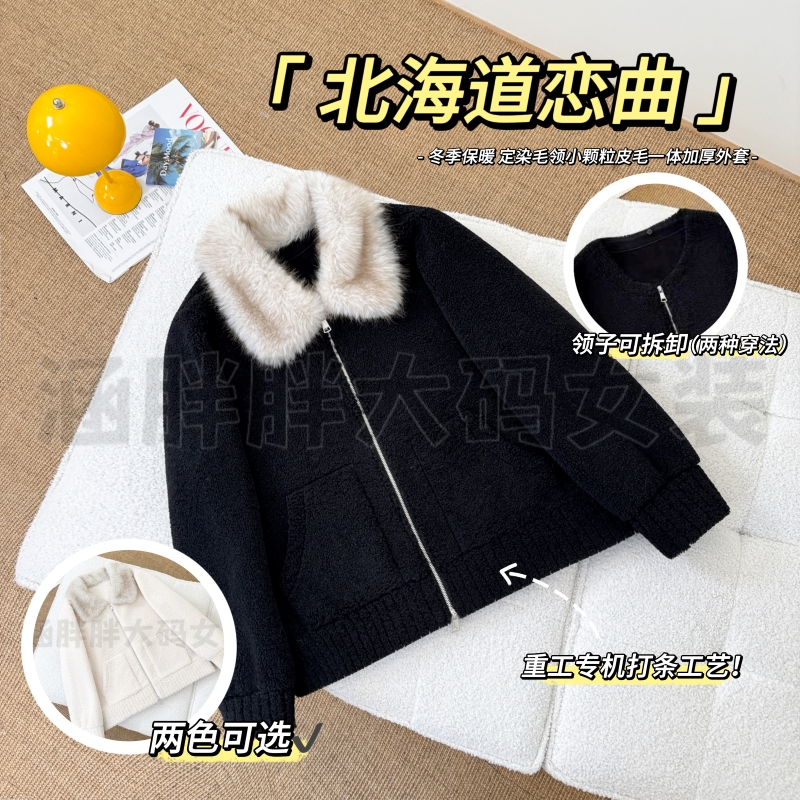 现货【涵胖胖新品】北海道恋曲~保暖毛领小颗粒加厚外套XZ25330【B】
