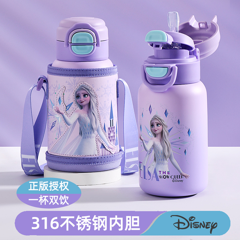 迪士尼儿童保温杯3-6-12岁女孩幼儿园宝宝吸管杯子小学生上学专用