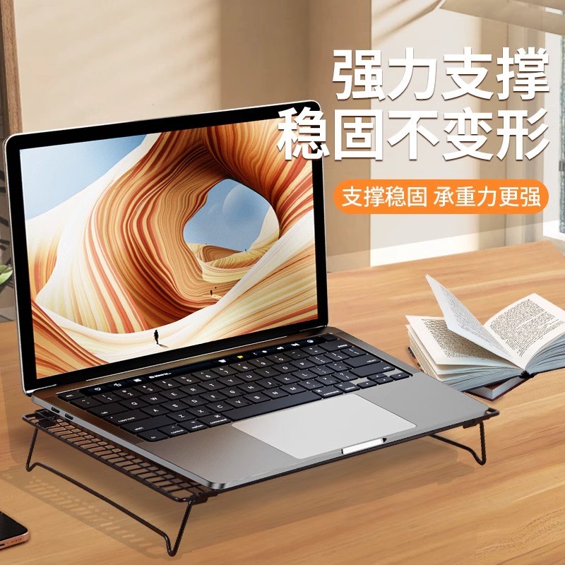 多功能笔记本电脑支架烧烤架设计桌面电脑散热增高架子键盘收纳架