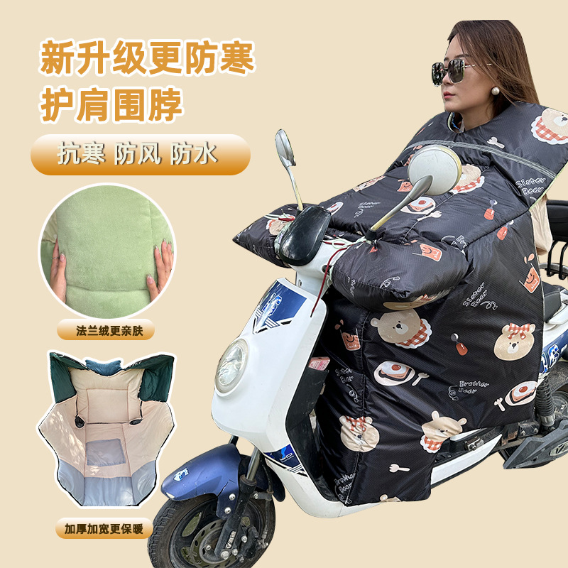 电动车挡风被冬季加绒加大加厚电瓶车摩托车电瓶保暖牛津布挡风罩